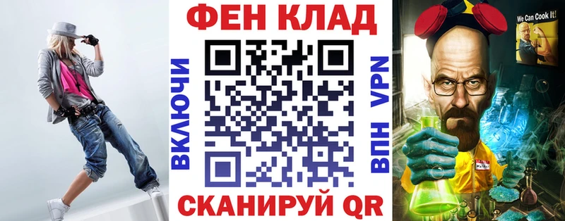 блэк спрут ТОР  Новотитаровская  Амфетамин Розовый 