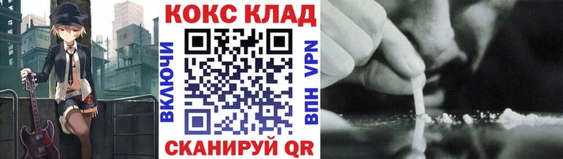 КОКАИН VHQ  Новотитаровская 
