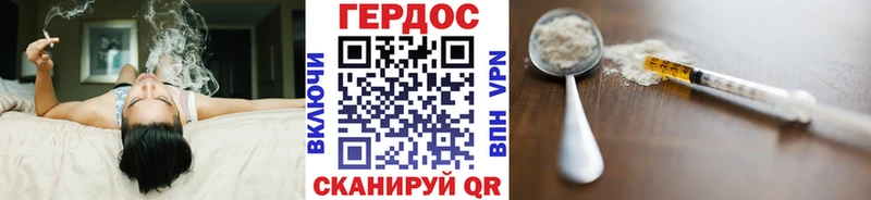 закладки это Telegram ГЕРОИН Heroin Новотитаровская