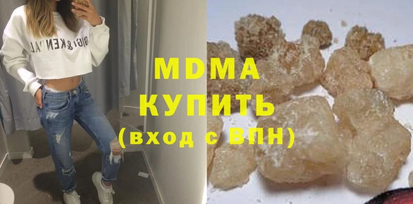 мескалин Абаза