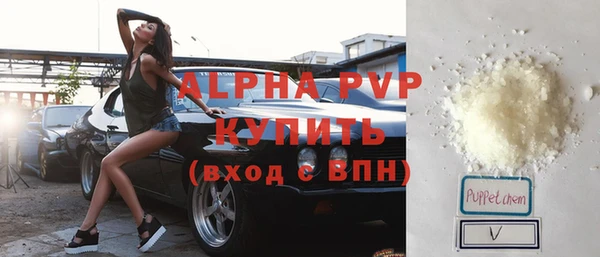 бутират Алексин