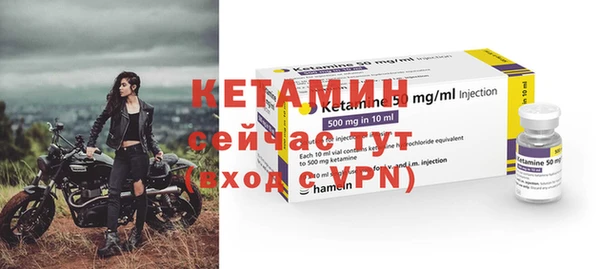 кокаин Елизово