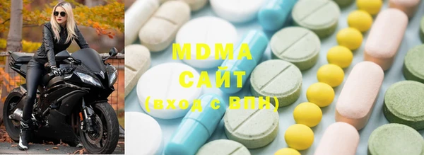 мескалин Абаза