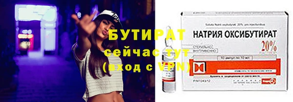 мескалин Абаза