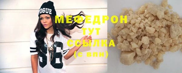 мескалин Абаза