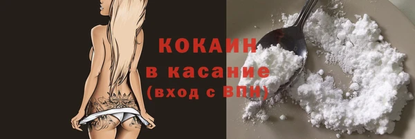 COCAINE Ельня