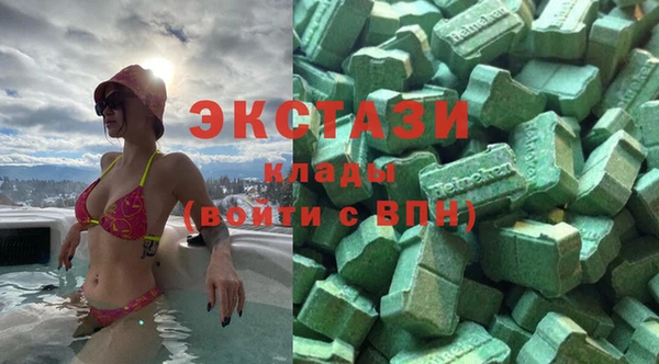 ПСИЛОЦИБИНОВЫЕ ГРИБЫ Алексеевка