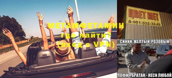 гидропоника Абинск