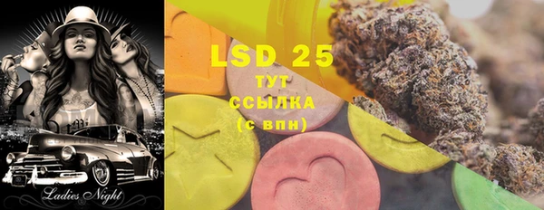 гидропоника Абинск
