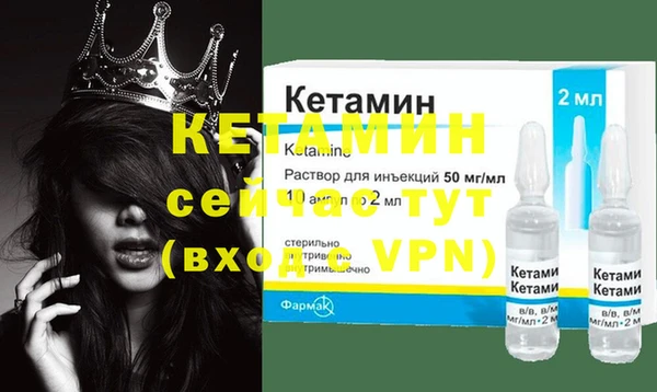 бутират Алексин