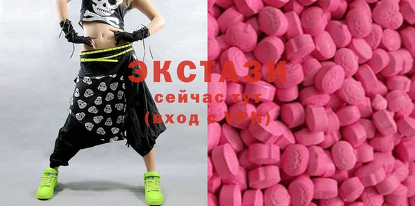 дистиллят марихуана Елабуга