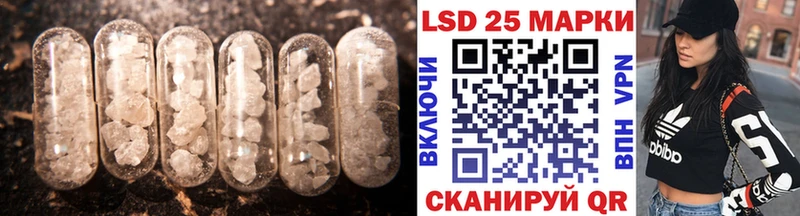 LSD-25 экстази кислота  мега зеркало  мориарти Telegram  Новотитаровская 