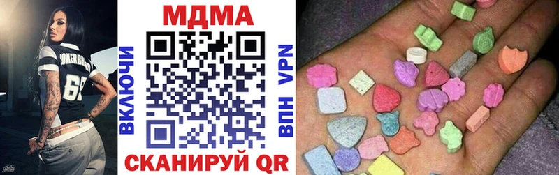 МДМА crystal  продажа наркотиков  Новотитаровская 