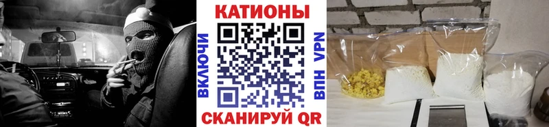 МЯУ-МЯУ VHQ купить Новотитаровская